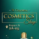 KOS SHOP