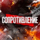 ЧП Россия