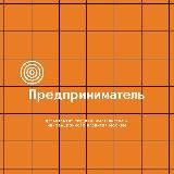 Бизнес без истерик
