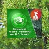 КГБ ПОУ ВЛХТ🌿