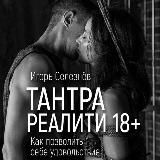 Психология как бизнес
