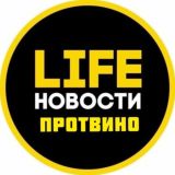 Протвино
