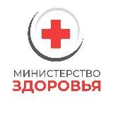 Министерство здоровья