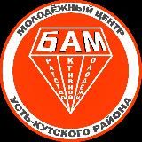 Молодёжный центр «БАМ»