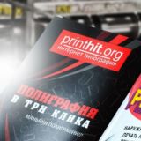 Дзен интернет-типографии