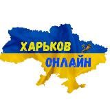 Богодухів News | Богодухов