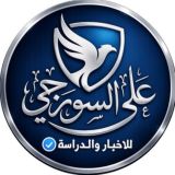 طلاب العراق - علي السورجي