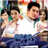 နှလုံးသားအရိပ် (Ash)
