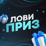 ГАРРИ СТАВИТ