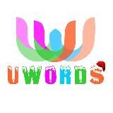 UWORDS - легко запоминай английские слова🇬🇧