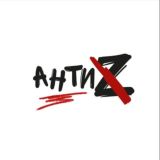 Анти Z