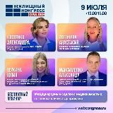 18.03 вебинар «Риски клиентов на рынке недвижимости: профилактика и методы противостояния»