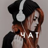 Best Music Chat