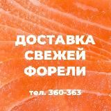 МНОГО РЫБ