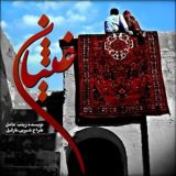 "غَثَیان" زینب عامل💚