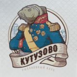 Загородный клуб "Кутузово" | Рыбалка | Дома и бани