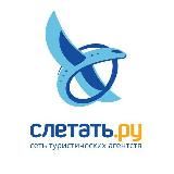 Слетать.ру Турагентство Чебоксары ✈️ Новочебоксарск 🌇 Йошкар Ола 🔥 Чувашия🌴