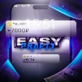 EASY PROFIT