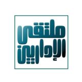 قناة ملتقى الإداريين