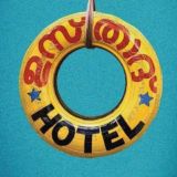 Usthad hotel