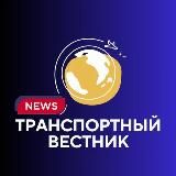Города в потоке