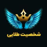 شخصیت طلایی|گروه ۶|وحید زمانی