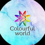 ✗✗COLOURFUL WORLD✗✗