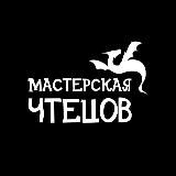 wreaders bookmerch | книжный мерч