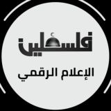 تلفزيون فلسطين
