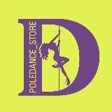 Poledance_store