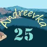 Andreevka25