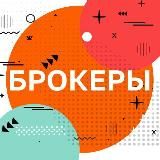 Тренд Недвижимость | Брокеры