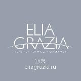 ELIA GRAZIA | Препараты для косметологов