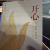 直播