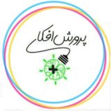 پرورش افکار مثبت