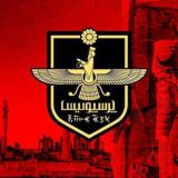 کانال هواداران پرسپولیس