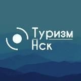 Экскурсии в Новосибирске | Галина Моренко
