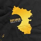 Квартиры и Дома в Луганску от собственников