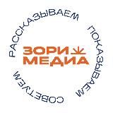 План Б. | (экс Зори Медиа)