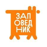 Заповедник зоомагазин