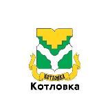 Котловка