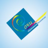 Департамент образования г.Сочи
