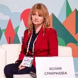 Юлия Смирнова🌲