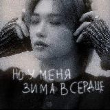 Архив.