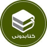 پادکست، کتاب صوتی