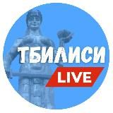 Грузинский мечтатель