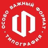 Брендли | Типография для бизнеса