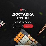 Ханай