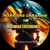 Warriors Ukrainian🇺🇦
