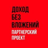 ⭕ТОП Профессий Online. Обучающие Курсы.